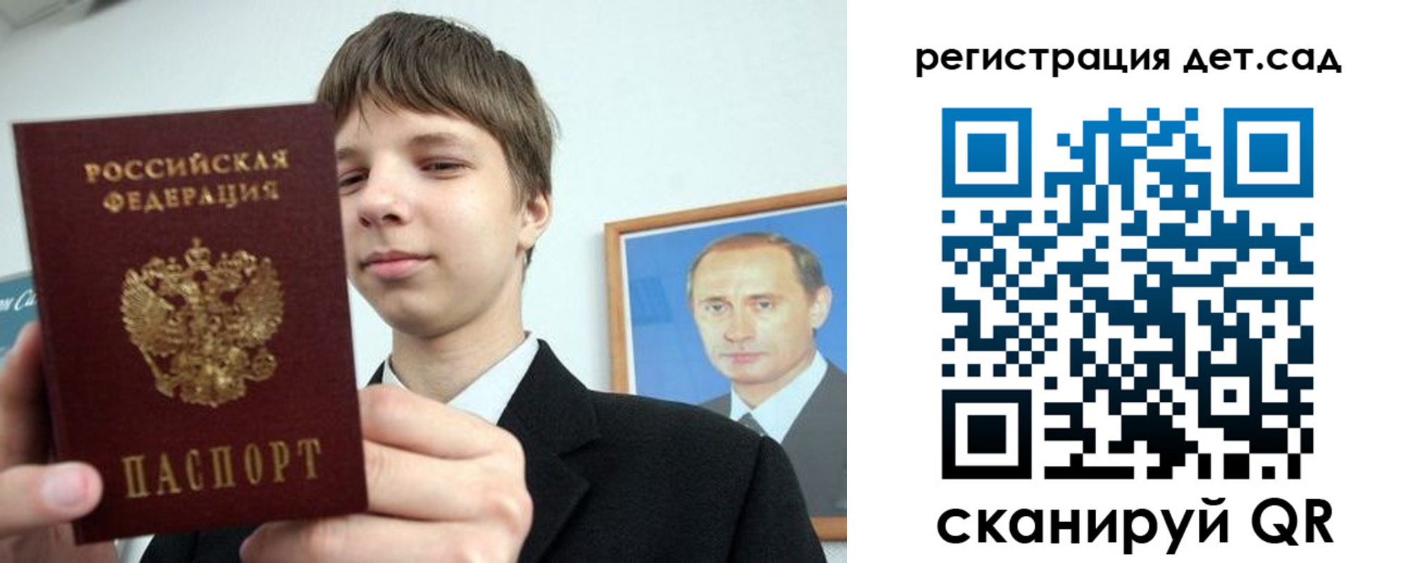 временная регистрация собственник в Порхове